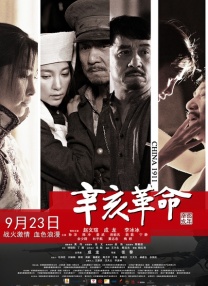 激情速播